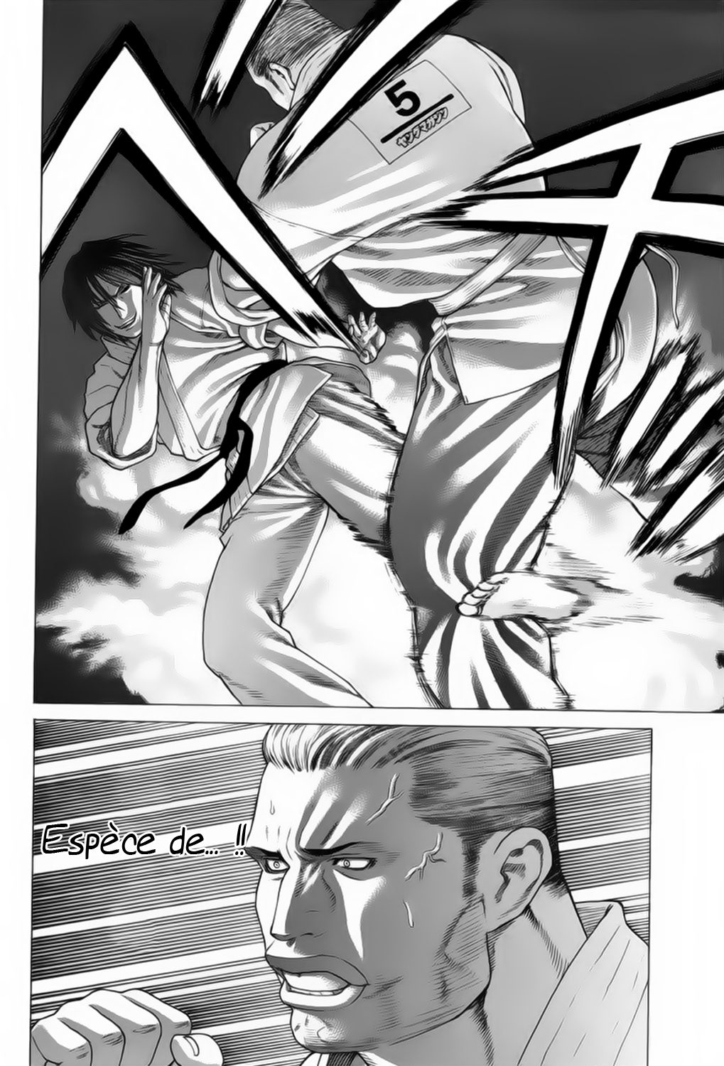 img Karate Shoukoushi Kohinata Minoru 21